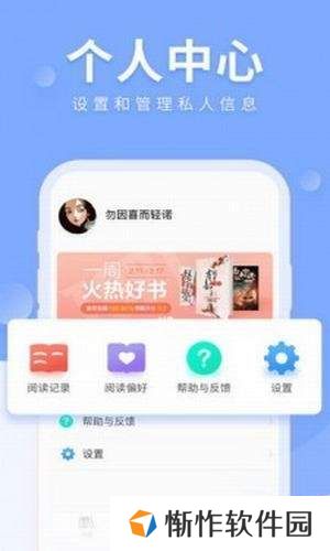 八哥小说网