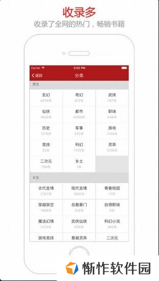 笔趣阁小说蓝色版