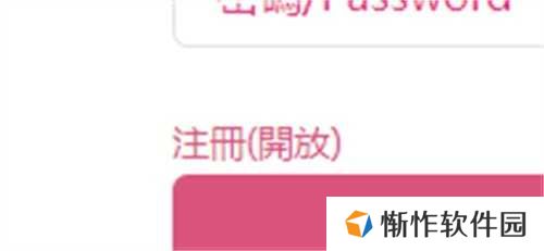 哔咔漫画2.2.1.3.3.4.apk