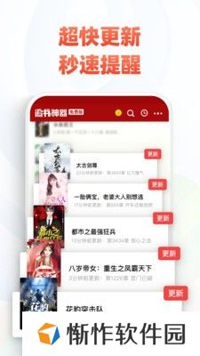 全本小说网