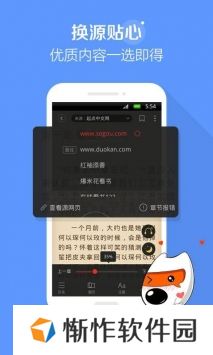 百书楼免费小说