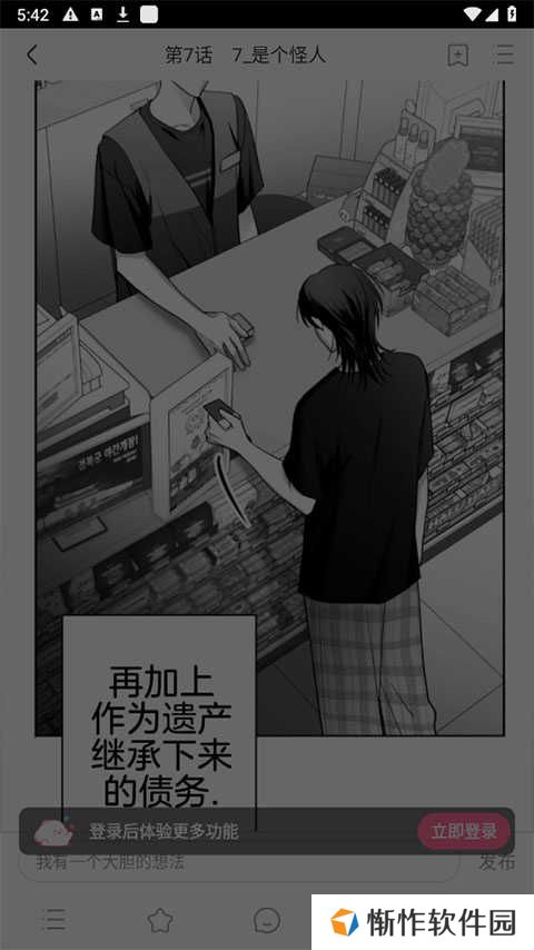 使用方法5
