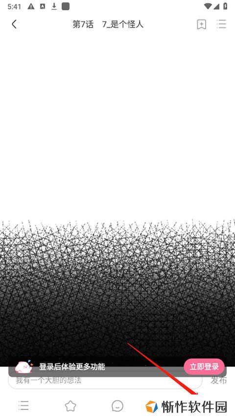 使用方法4