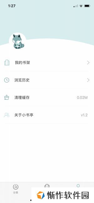 大书亭免费阅读