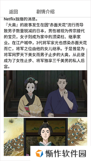 漫蛙使用简介3
