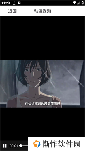 漫蛙使用简介2