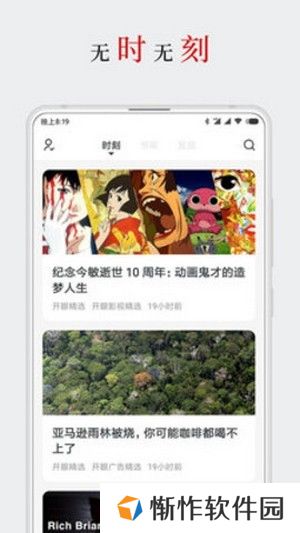 厚墨去广告版