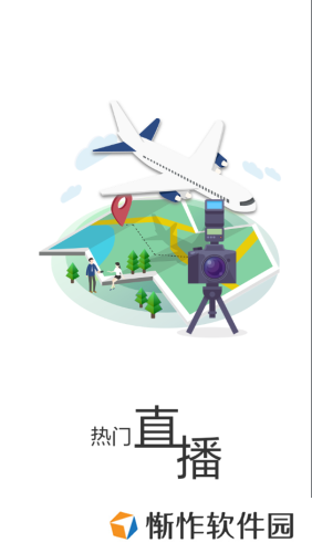 大美湟中最新版