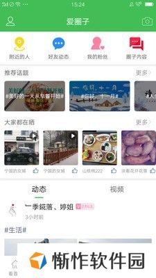 宁国论坛最新招聘信息