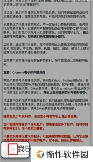 ehviewer1.9.7.0下载安装