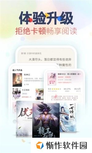 蜜瓜小说免费阅读