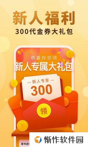 小疙瘩小说会员破解版