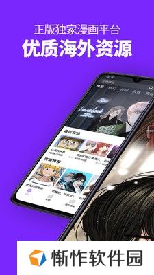 久久韩漫vip账号共享