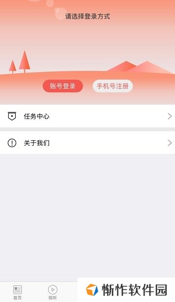 海林融媒