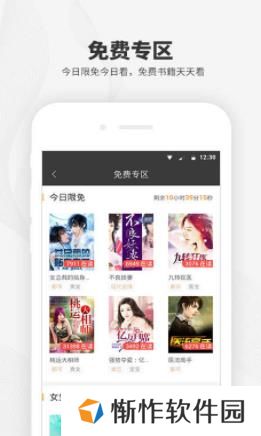 阅读王小说最新版
