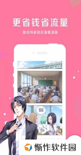 啵乐腐味满满纯净版