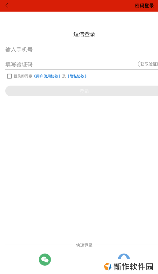 丰南融媒