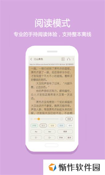 24k小说网无弹窗广告
