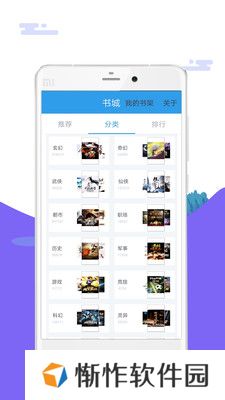 笔趣岛免费小说吧