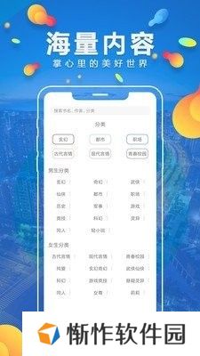 青柠免费小说
