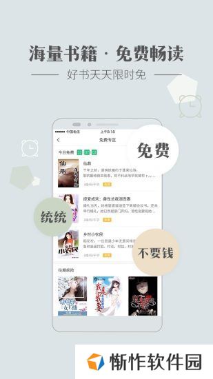 神马小说最新版