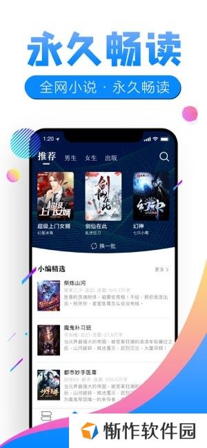 狸猫追书