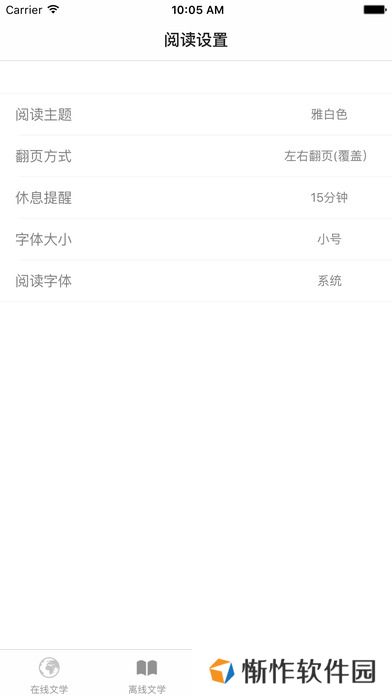 八零电子书