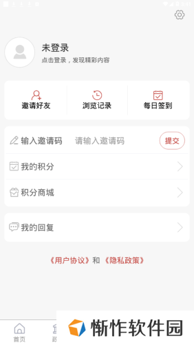 今日曲阜