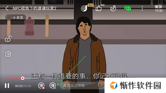 天尚网