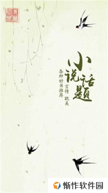 青蔓烟罗
