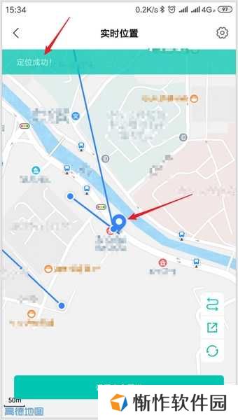 怎么定位对方4