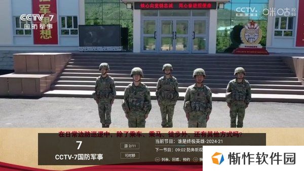 天尚网