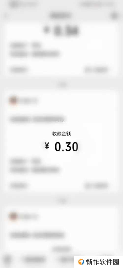 妙看赚钱极速版APP如何提现4