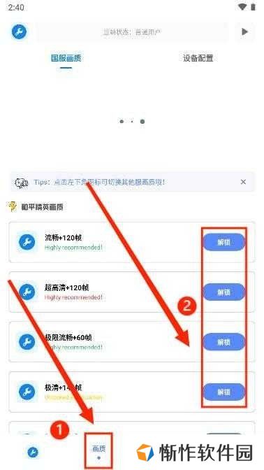 天尚网