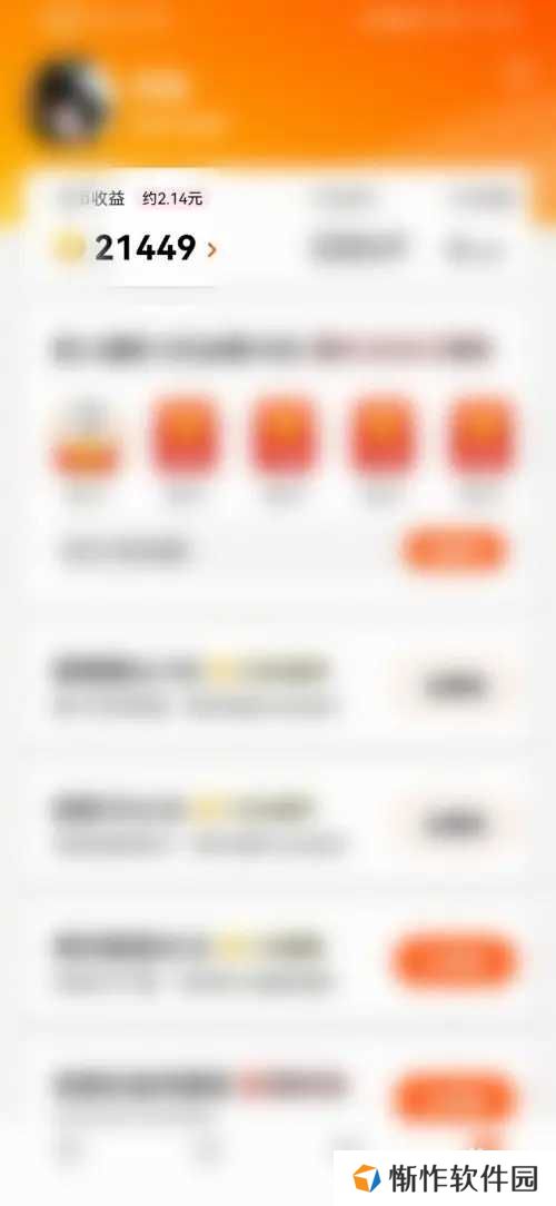 妙看赚钱极速版APP如何提现1