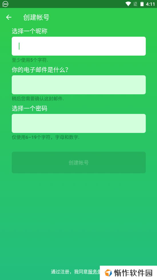 Camfrog