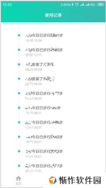 怎么定位对方5
