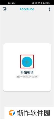 天尚网