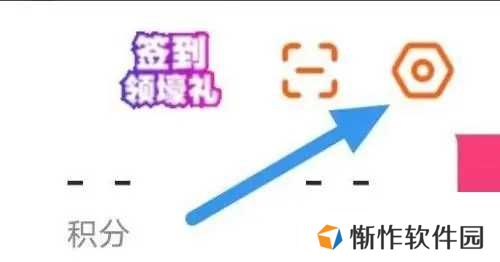 漫客栈VIP版